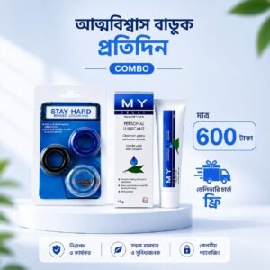 3 পিস ডিলে রিং এবং 15 gm লুব্রিক্যান্ট জেল